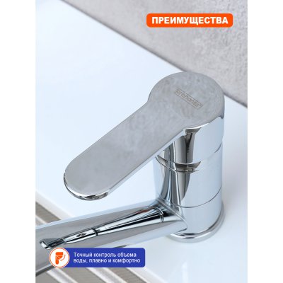 Смеситель для кухни Prohanss P64.45