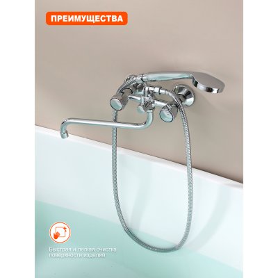 Смеситель для ванны Prohanss P12.22