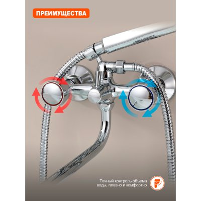 Смеситель для ванны Prohanss P12.22