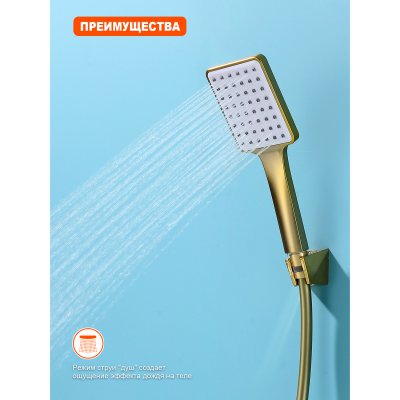 Смеситель для ванны Prohanss P60.22.03