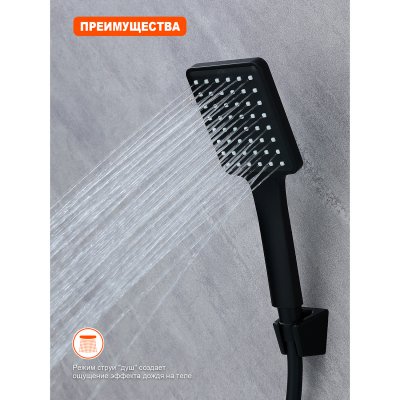Смеситель для ванны Prohanss P60.22.06
