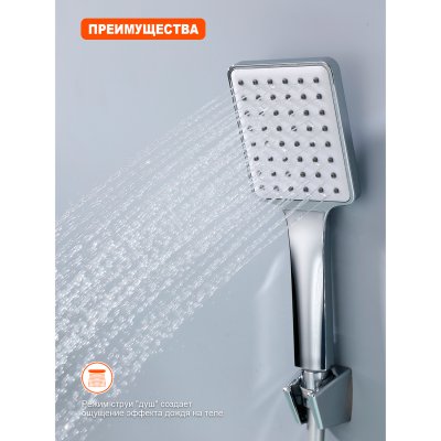 Смеситель для ванны Prohanss P62.22