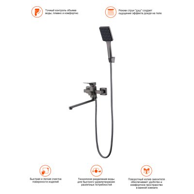 Смеситель для ванны Prohanss P62.22.09