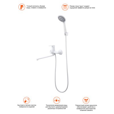 Смеситель для ванны Prohanss P64.22.08
