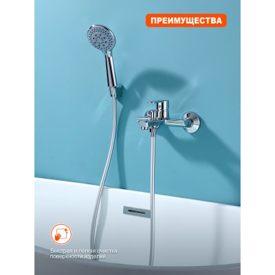 Смеситель для ванны Prohanss P64.30