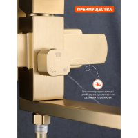 Душевая стойка Prohanss P30.24.03