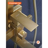 Душевая стойка Prohanss P30.24.03