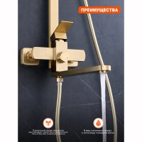 Душевая стойка Prohanss P30.24.03