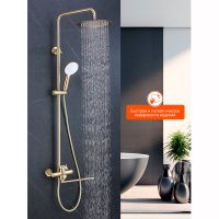 Душевая стойка Prohanss P31.24.03