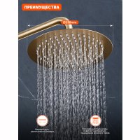 Душевая стойка Prohanss P31.24.03