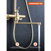 Душевая стойка Prohanss P31.24.03