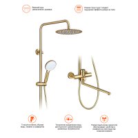 Душевая стойка Prohanss P31.24.03