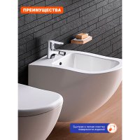 Смеситель для биде Prohanss P64.50