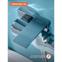 Смеситель для душа Prohanss P60.20