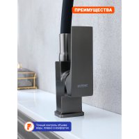 Смеситель для кухни Prohanss P61.4406.09