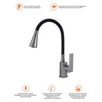 Смеситель для кухни Prohanss P61.4406.09