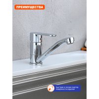 Смеситель для кухни Prohanss P64.45
