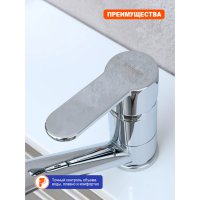 Смеситель для кухни Prohanss P64.45