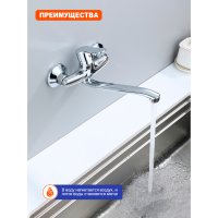 Смеситель для кухни Prohanss P64.46