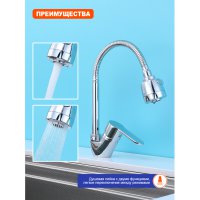 Смеситель для кухни Prohanss P64.47