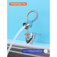 Смеситель для кухни Prohanss P64.47