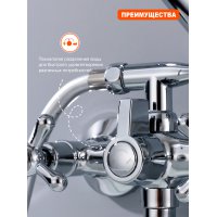 Смеситель для ванны Prohanss P10.22