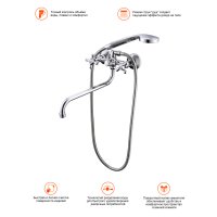 Смеситель для ванны Prohanss P11.22