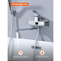 Смеситель для ванны Prohanss P60.22