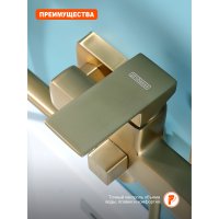 Смеситель для ванны Prohanss P60.22.03