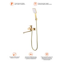 Смеситель для ванны Prohanss P60.22.03