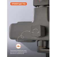 Смеситель для ванны Prohanss P60.22.09