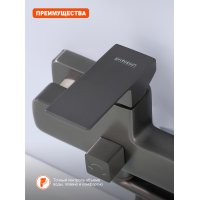 Смеситель для ванны Prohanss P60.22.09