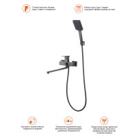 Смеситель для ванны Prohanss P60.22.09