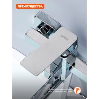 Смеситель для ванны Prohanss P62.22