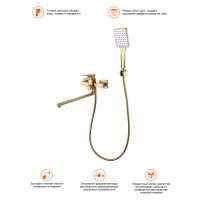 Смеситель для ванны Prohanss P62.22.03
