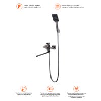 Смеситель для ванны Prohanss P62.22.09
