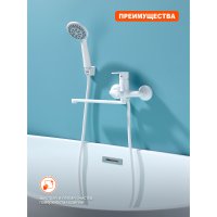 Смеситель для ванны Prohanss P64.22.08