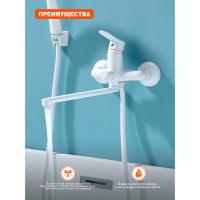 Смеситель для ванны Prohanss P64.22.08