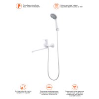 Смеситель для ванны Prohanss P64.22.08