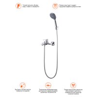 Смеситель для ванны Prohanss P64.30
