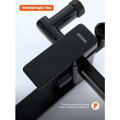 Душевая стойка Prohanss P60.24.06