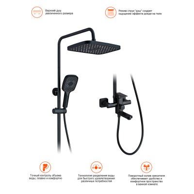 Душевая стойка Prohanss P60.24.06
