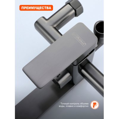 Душевая стойка Prohanss P60.24.09
