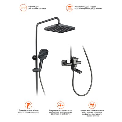 Душевая стойка Prohanss P60.24.09