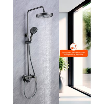 Душевая стойка Prohanss P61.24.09