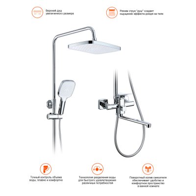 Душевая стойка Prohanss P62.24
