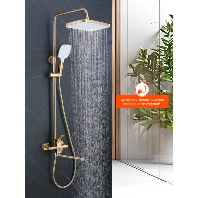 Душевая стойка Prohanss P62.24.03