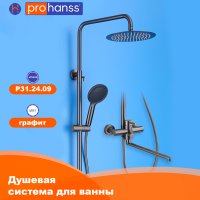 Душевая стойка Prohanss P31.24.09