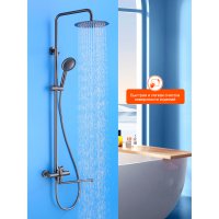 Душевая стойка Prohanss P31.24.09