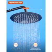 Душевая стойка Prohanss P31.24.09